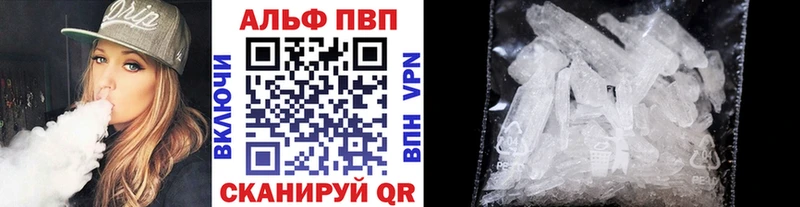 APVP крисы CK Тутаев