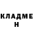КЕТАМИН VHQ crash5444
