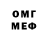 КЕТАМИН VHQ last faer