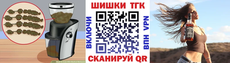 Еда ТГК конопля  наркошоп  Тутаев 