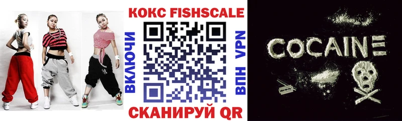 гидра вход  Тутаев  КОКАИН 98%  купить  