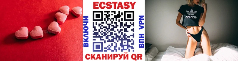 площадка какой сайт  блэк спрут зеркало  Тутаев  купить   Ecstasy 280 MDMA 