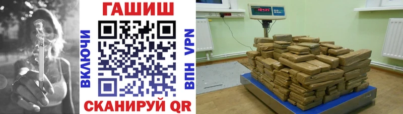 магазин    omg рабочий сайт  ГАШ VHQ  Тутаев 
