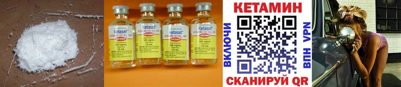 мега tor  Тутаев  КЕТАМИН ketamine 