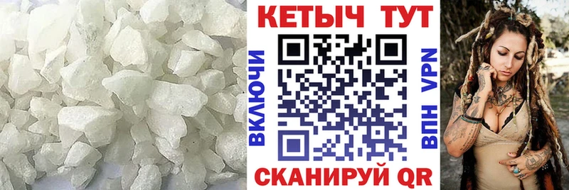 Кетамин VHQ Тутаев