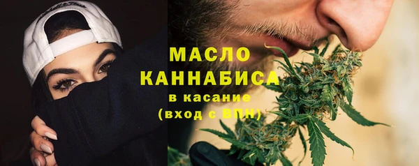 ПСИЛОЦИБИНОВЫЕ ГРИБЫ Абдулино