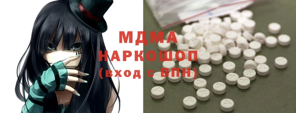 таблы Абаза