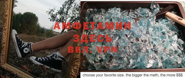 a pvp Абинск