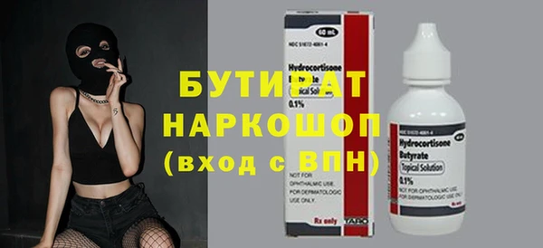 ПСИЛОЦИБИНОВЫЕ ГРИБЫ Абдулино
