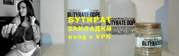 таблы Абаза