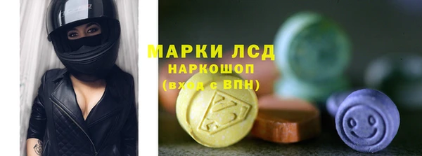таблы Абаза