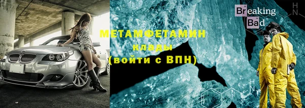 таблы Абаза
