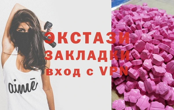ПСИЛОЦИБИНОВЫЕ ГРИБЫ Абдулино