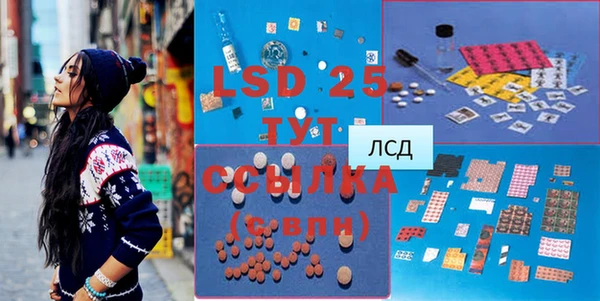 таблы Абаза