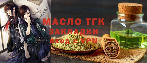 таблы Абаза