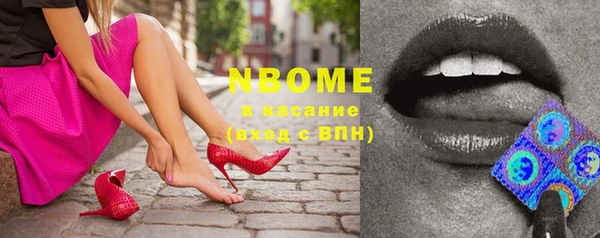 ПСИЛОЦИБИНОВЫЕ ГРИБЫ Абдулино