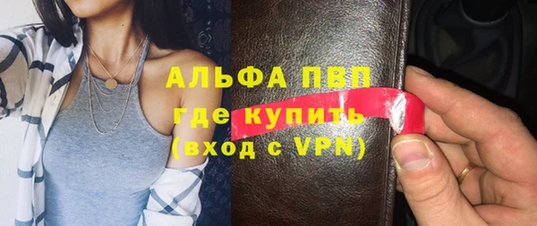 таблы Абаза