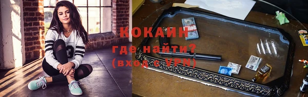 таблы Абаза