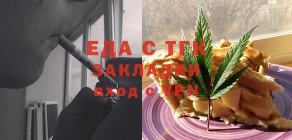ПСИЛОЦИБИНОВЫЕ ГРИБЫ Абдулино