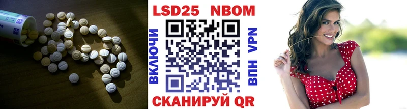 Лсд 25 экстази ecstasy  Тутаев 
