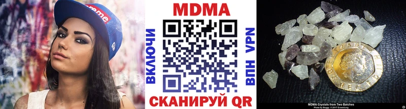 МДМА crystal  Тутаев 