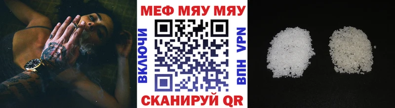 МЕФ VHQ  Тутаев 