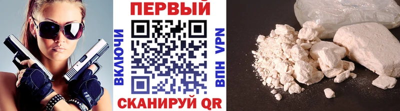 Первитин пудра  Тутаев 