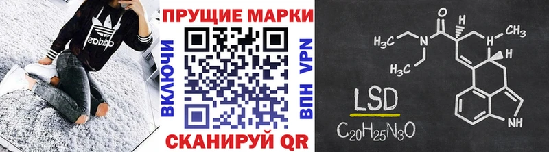 Наркотические марки 1,5мг Тутаев