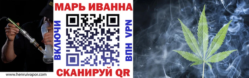 мега онион  купить   Тутаев  МАРИХУАНА White Widow 